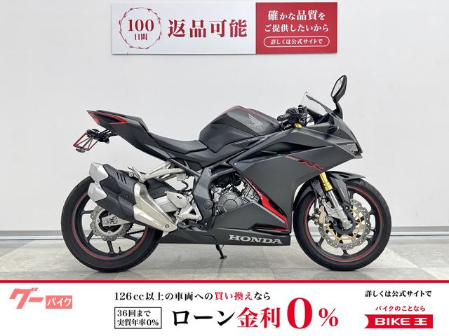 ＣＢＲ２５０ＲＲ