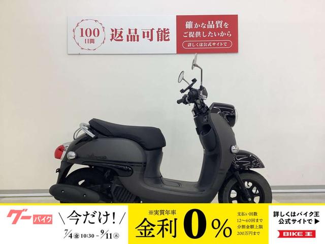 ビーノ　ノーマル車両・２０１８年モデル・インジェクション