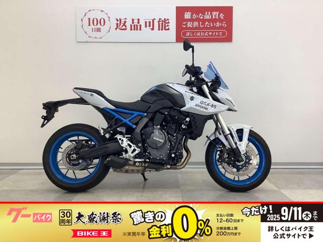ＧＳＸ−８Ｓ　スライダー・ＵＳＢ・スクリーン