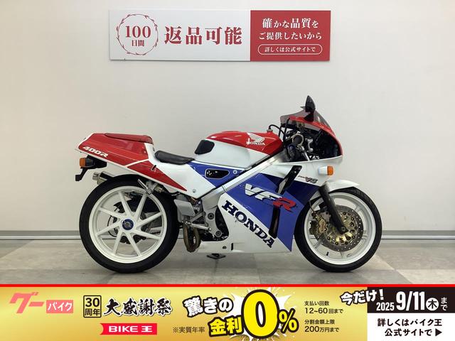 ＶＦＲ４００Ｒ　ＮＣ３０−１０５　１９９１年登録