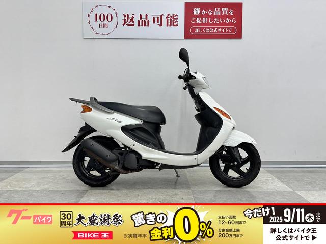 グランドＡＸＩＳ１００　２００７年モデル・２ｓｔスクーター・ノーマル