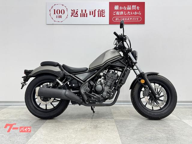 レブル２５０　レバーカスタム
