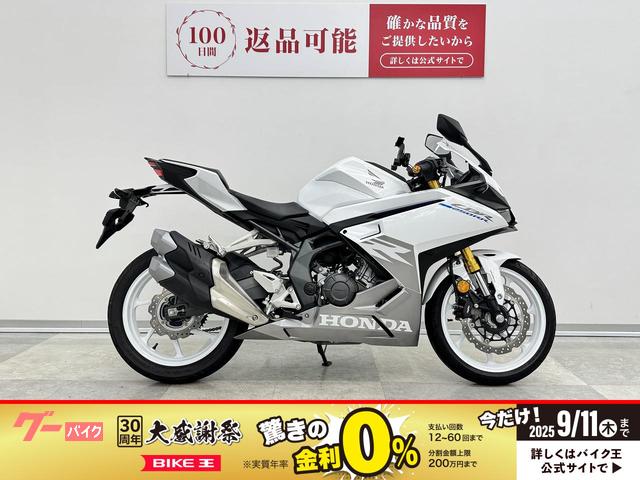 ＣＢＲ２５０ＲＲ　ノーマル・インジェクション・２０２３年モデル