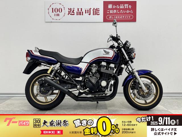 ＣＢ７５０　ショート管・エンジンガード