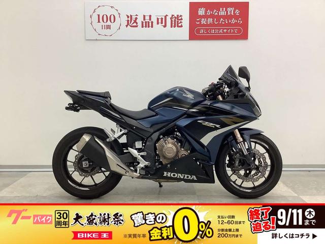 ＣＢＲ４００Ｒ　フェンダーレス・レバー・スクリーンカスタム