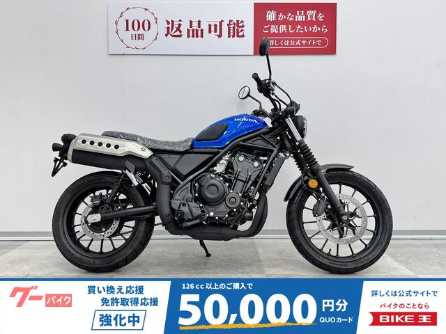 ＣＬ５００　２０２５年７月登録済み未使用車