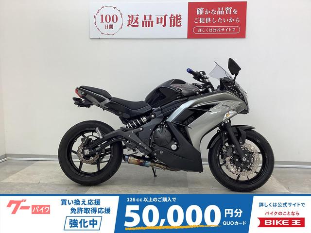 Ｎｉｎｊａ　４００　２０１４年モデル・ＥＸ４００Ｅ型