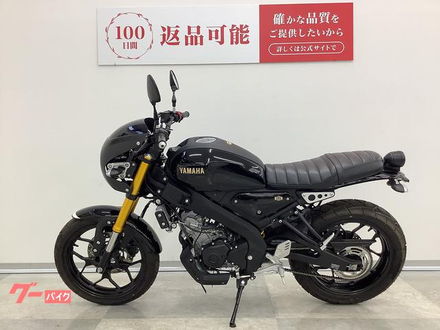☆ヤマハ YBR125☆ ビキニカウル 実動美車 希少 人気車種 早い者勝ち