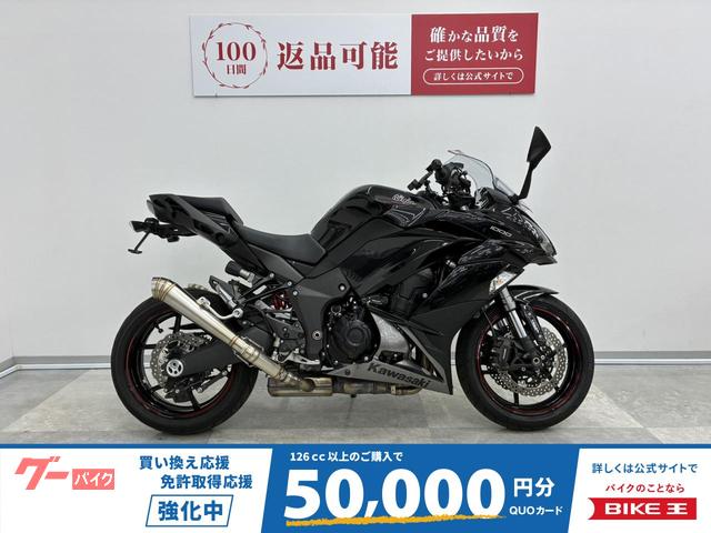 Ｎｉｎｊａ　１０００　２０１８年モデル・スリップオンマフラー・フェンダーレス