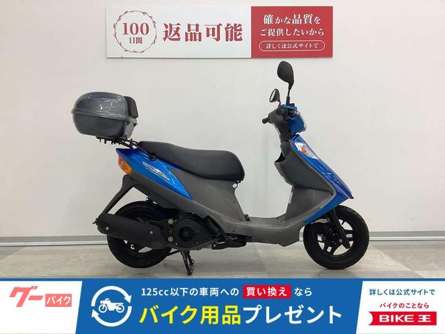 アドレスＶ１２５Ｇ　１１．４馬力・２００７年モデル・ＣＦ４６Ａ型