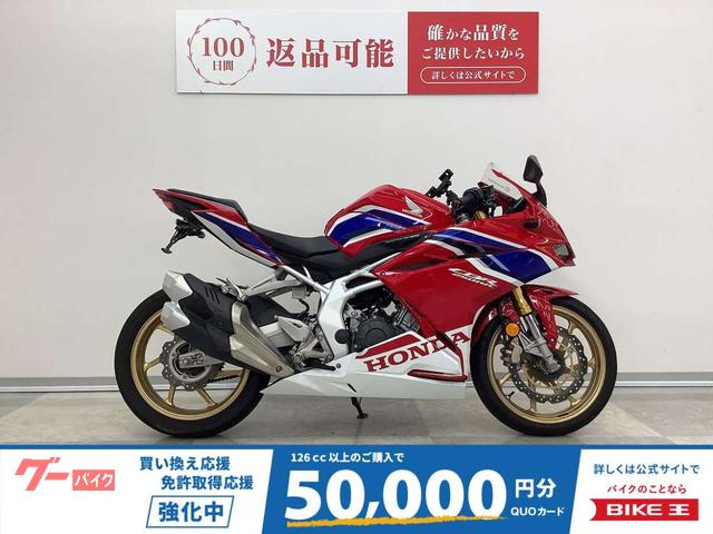 ＣＢＲ２５０ＲＲ　２０２０年モデル・クイックシフター・フェンダーレス