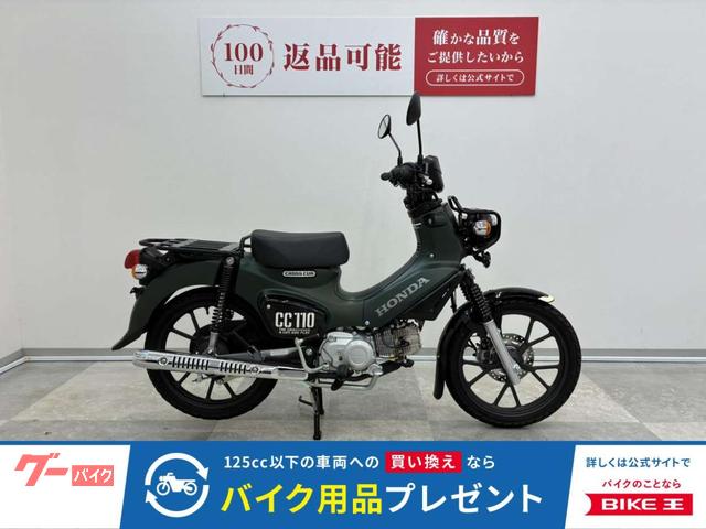 クロスカブ１１０　２０２２年モデル・ＪＡ６０型・グリップヒーター
