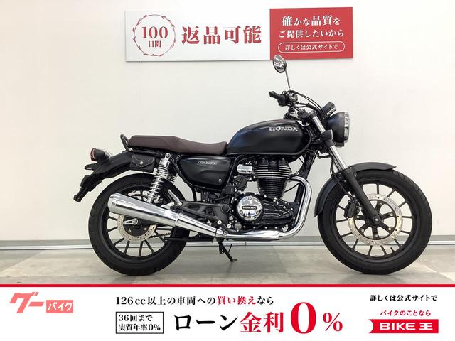 ＧＢ３５０　２０２２年モデル・ノーマル車！！