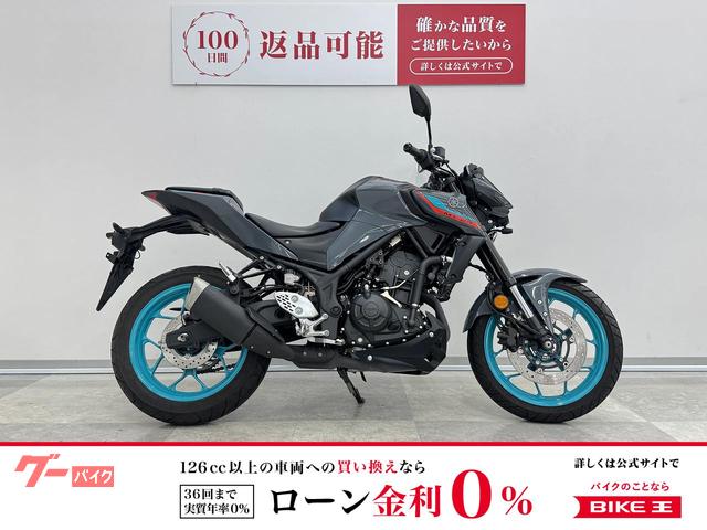 ＭＴ−２５　ＲＧ７４Ｊ型　ＵＳＢ・ドラレコ