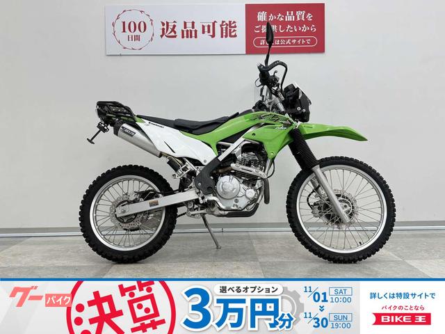 ＫＬＸ２３０　デルタマフラー・ナックルガード・リアキャリアー装備！！