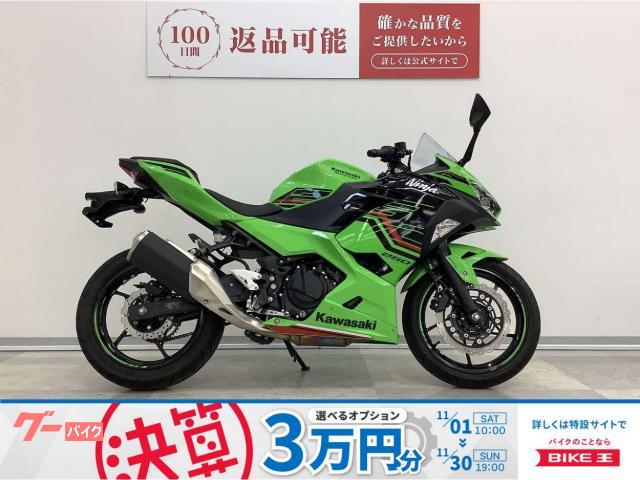 Ｎｉｎｊａ　２５０　ＫＲＴ　Ｅｄｉｔｉｏｎ　２０２４年モデル・フルノーマル