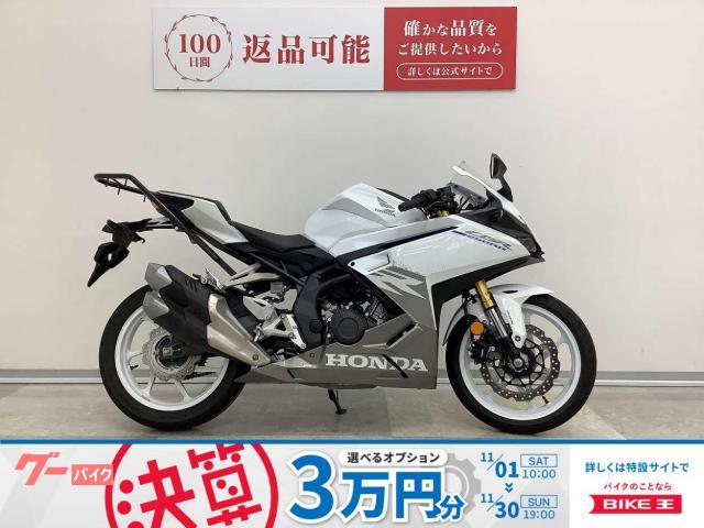 ＣＢＲ２５０ＲＲ　２０２３年モデル・ノーマル・マルチバー