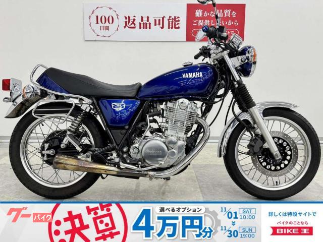 ＳＲ４００Ｆｉｎａｌ　Ｅｄｉｔｉｏｎ　スリップオンＭＦ・サイドバックステー