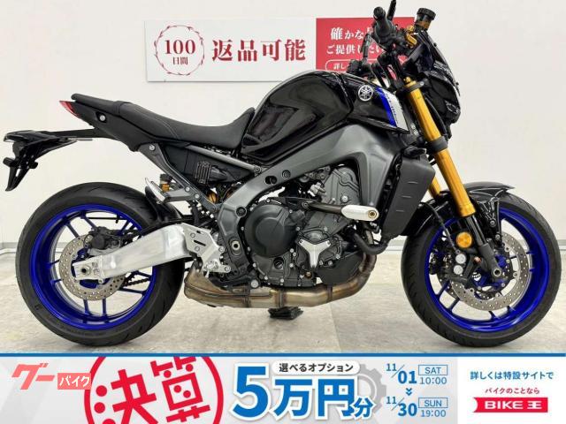 ＭＴ−０９　２０２１年モデル・ＳＰモデル・オーリンズサス