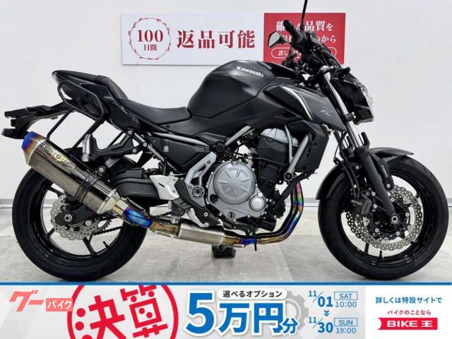 Ｚ６５０　ＢＥＥＴフルエキ・サイドバック