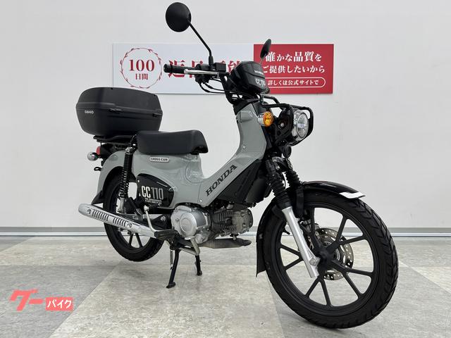 ホンダ クロスカブ110 JA60型・トップケース・2022年モデル