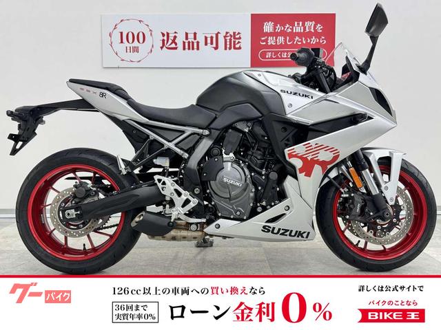 ＧＳＸ−８Ｒ　２０２４年モデル・ノーマル