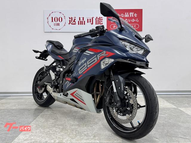 カワサキ Ninja ZX－25R SE OPスライダー・マルチバー