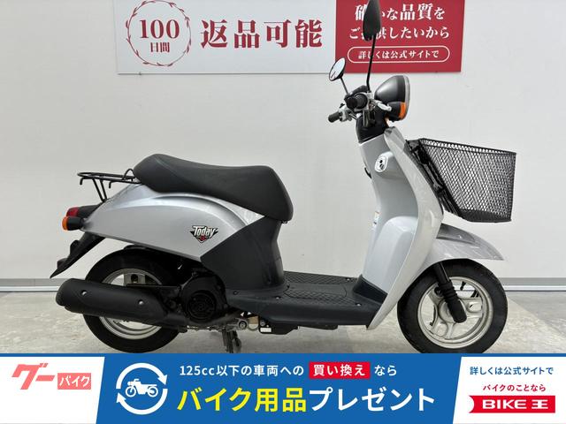 トゥデイ　フロントバスケット付き