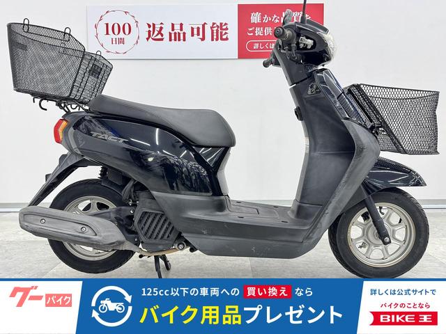 タクト・ベーシック ノーマル車