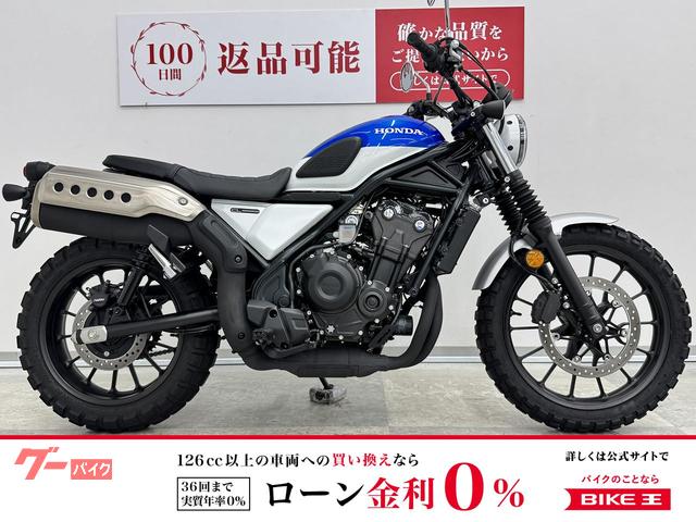 ＣＬ５００　２０２３年モデル・ワンオーナー・オリジナルペイント