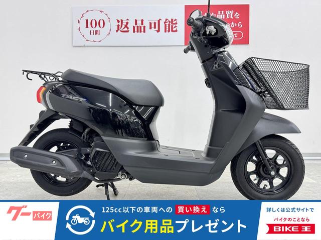 タクト　２０２１年モデル・ノーマル車