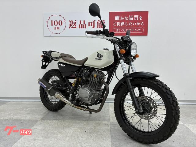 ホンダ FTR223 OVER製マフラー・ナックルガード
