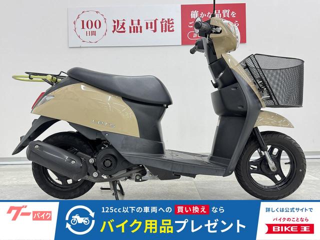 スズキ レッツ CA4AAモデル フロントバスケット付き｜バイク王