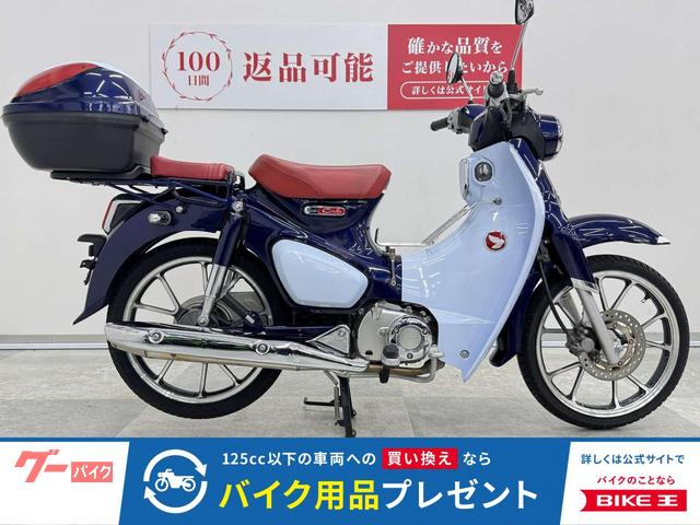 スーパーカブＣ１２５　リアキャリア　ベトナムキャリア　２０１９年モデル