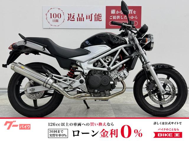 ＶＴＲ２５０　２００９年モデル・マフラーカスタム！