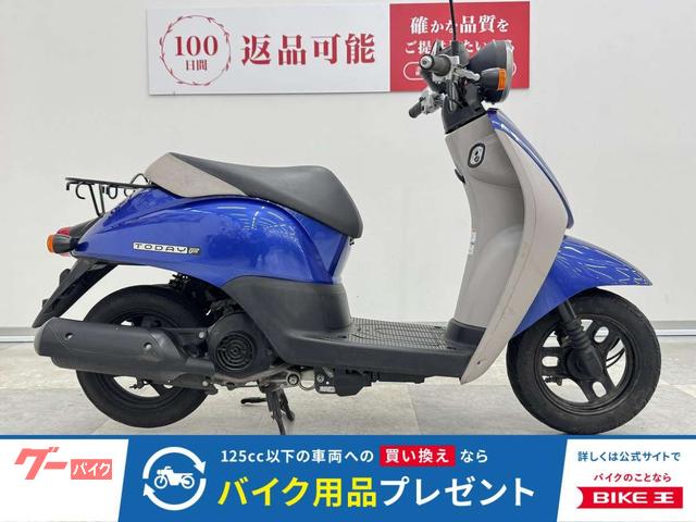 トゥデイ 旧規格原付1種 フロントバスケット付き