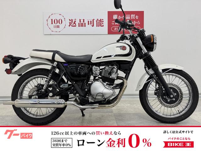 Ｗ２３０　２０２５年モデル　ノーマル車
