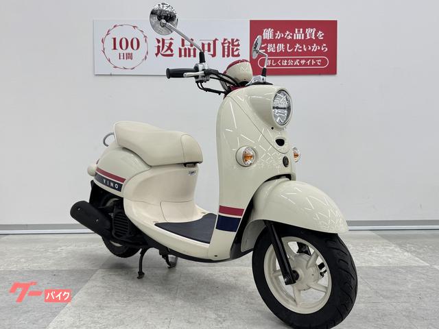ヤマハ ビーノ 2017年モデル SA54J型 ノーマル車|バイク王 ヤマハ ビーノ 2017年モデル SA54J型 ノーマル車|バイク王