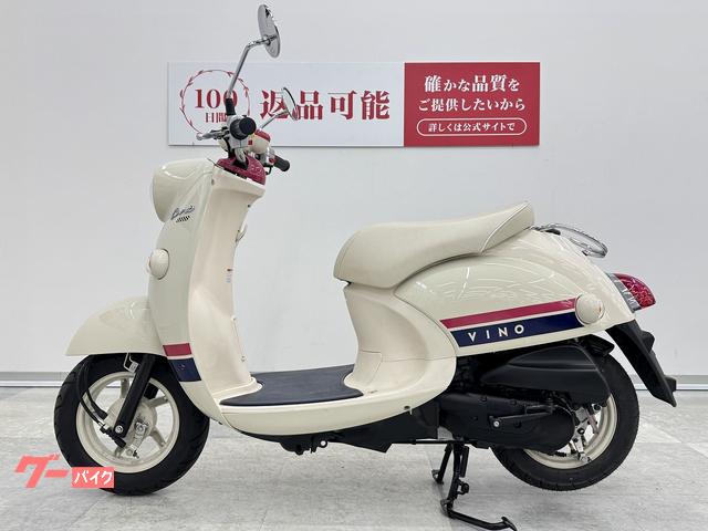 ヤマハ ビーノ 2017年モデル SA54J型 ノーマル車｜バイク王
