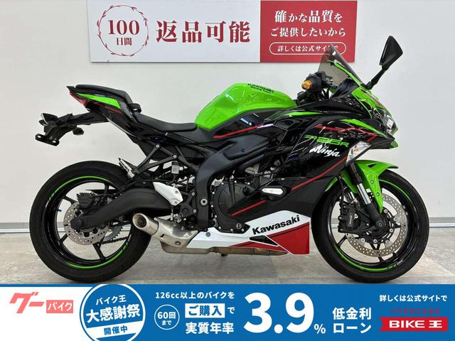 カワサキ Ninja ZX－25R SE｜バイク王 高松店｜新車・中古