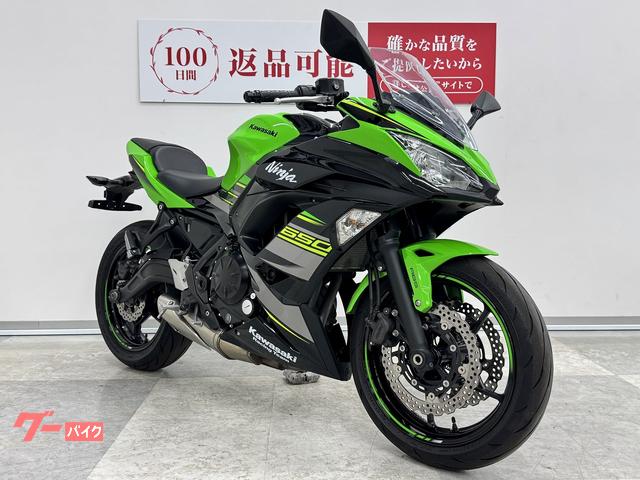 ✨63000円➡44000円✨【～5/17期間限定特価】理科全部入り 車両情報:カワサキ Ninja 650 | バイク王 高松店 | 中古バイク・新車