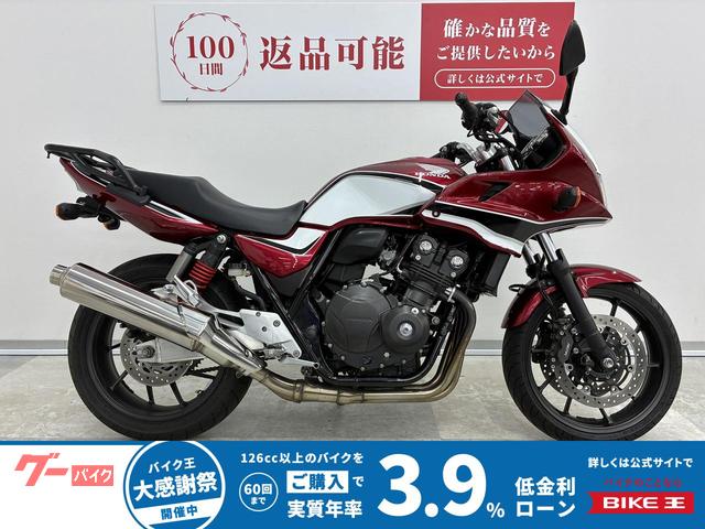 ＣＢ４００Ｓｕｐｅｒ　ボルドール　ＶＴＥＣ　Ｒｅｖｏ　Ｅパッケージ・２０１８年モデル・リアキャリア付き