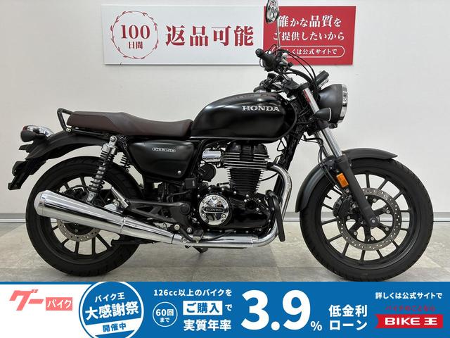 ＧＢ３５０　２０２３年モデル・エンジンガード・ワンオーナー