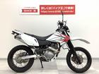 ホンダ Xr230の中古バイク 新車バイク探しはバイクブロス