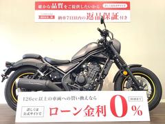 ホンダ　レブル２５０　Ｓエディション・ＡＢＳ・サイドバッグ