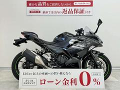 カワサキ　Ｎｉｎｊａ　２５０　マルチバー・２０２２年モデル・インジェクション