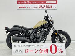 ホンダ　レブル２５０　フルノーマル・２０１９年モデル・前期型