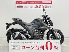 スズキ　ＧＩＸＸＥＲ　２５０　エンジンスライダー・スマホホルダー