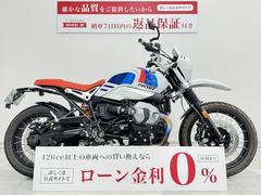 ＢＭＷ　Ｒ　ｎｉｎｅＴ　アーバン　Ｇ／Ｓ　コブラ製マフラー・マトリス製リアサス・タコメーター・ギルズツーリング製バックステップ