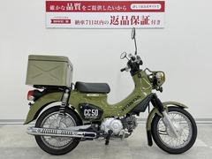 ホンダ　クロスカブ５０　リアボックス